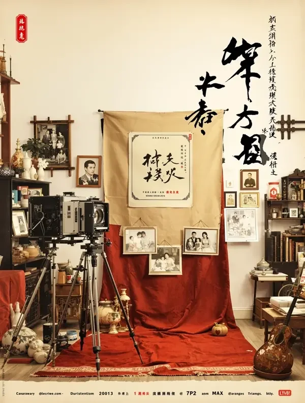 黄果AI官网《老巷子里的春天》封面 - 家庭伦理短剧